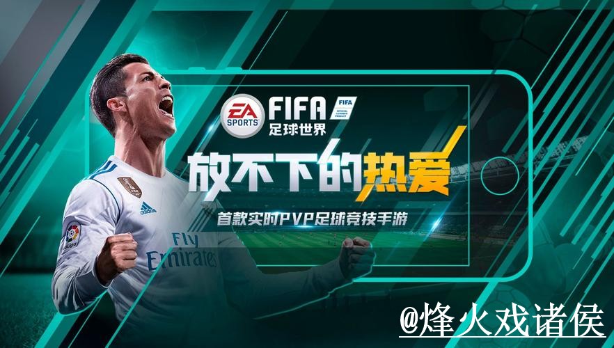 2026世界杯买球注册官方平台推荐