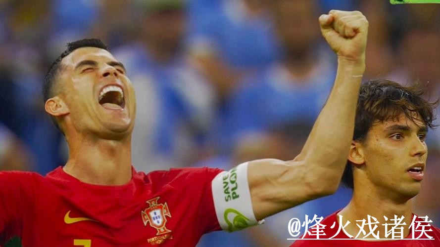 2026世界杯外围实时官方信息更新与分析