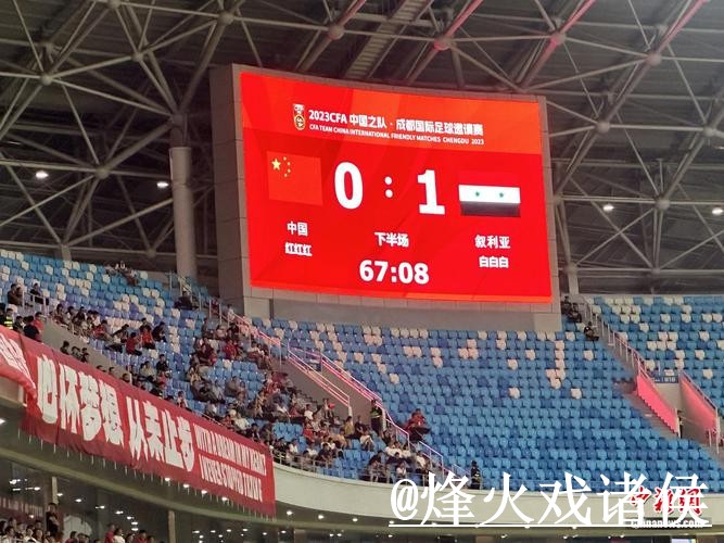 世界杯热门比分推荐分析