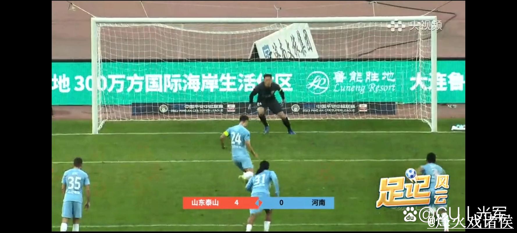 2026世界杯滚球高清全站直播攻略