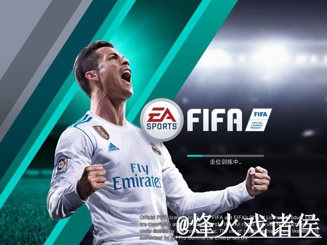 获取世界杯外围APP官方入口地址指南