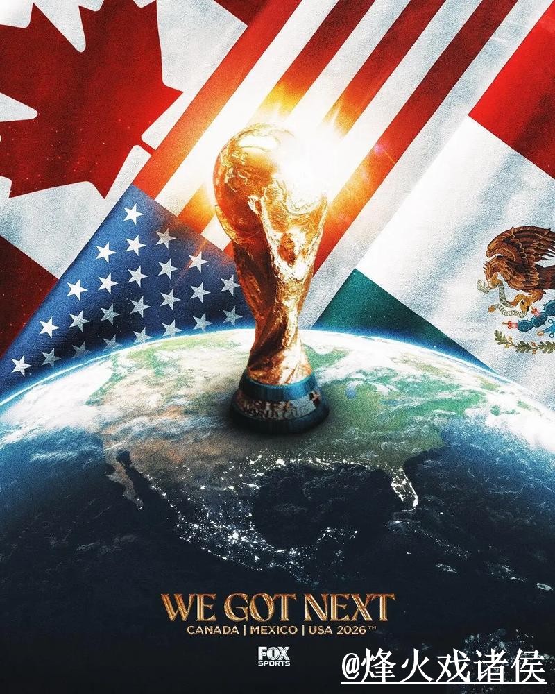 世界杯预测排行榜最佳分析